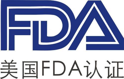 乳飲料食品FDA認(rèn)證注冊解析