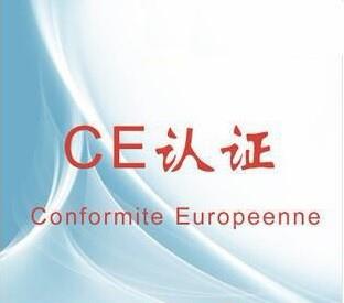 護膝CE認(rèn)證執(zhí)行標(biāo)準(zhǔn) 防護設(shè)備指令89/686/EEC